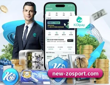 中欧足球官网 APP