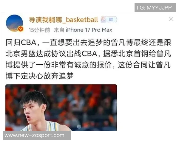 曾凡博谈个人成长与挑战坚持训练与康复不言放弃