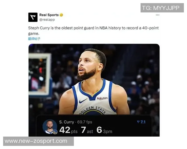 库里穿上科比6惊艳全场美球迷惊呼耐克哨库里再现70分神迹